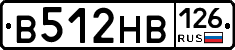В512НВ126 - 