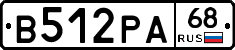 В512РА68 - 