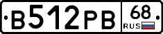 В512РВ68 - 