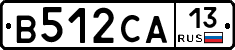 В512СА13 - 