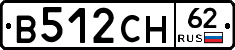 В512СН62 - 