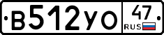 В512УО47 - 