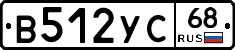 В512УС68 - 