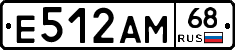 Е512АМ68 - 