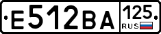 Е512ВА125 - 
