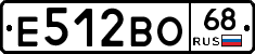 Е512ВО68 - 
