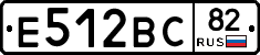 Е512ВС82 - 