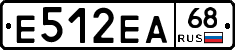 Е512ЕА68 - 