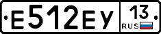 Е512ЕУ13 - 