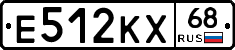 Е512КХ68 - 