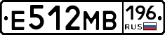 Е512МВ196 - 