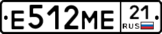 Е512МЕ21 - 