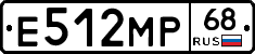 Е512МР68 - 