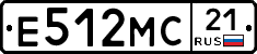 Е512МС21 - 