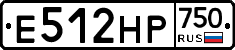 Е512НР750 - 