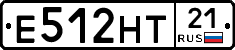 Е512НТ21 - 