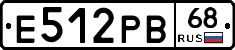 Е512РВ68 - 