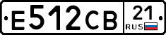 Е512СВ21 - 