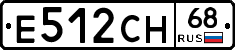 Е512СН68 - 