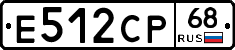 Е512СР68 - 