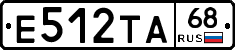 Е512ТА68 - 