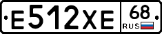 Е512ХЕ68 - 
