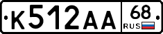 К512АА68 - 