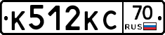 К512КС70 - 
