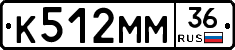 К512ММ36 - 