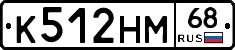 К512НМ68 - 