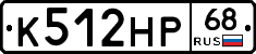 К512НР68 - 