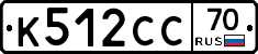 К512СС70 - 