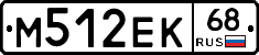 М512ЕК68 - 