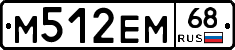 М512ЕМ68 - 