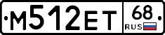 М512ЕТ68 - 
