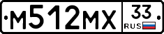 М512МХ33 - 