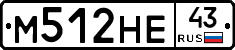 М512НЕ43 - 