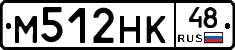 М512НК48 - 