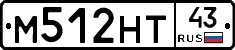 М512НТ43 - 