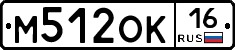 М512ОК16 - 