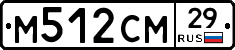 М512СМ29 - 