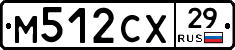 М512СХ29 - 