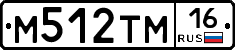 М512ТМ16 - 