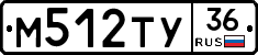 М512ТУ36 - 