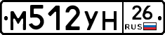 М512УН26 - 