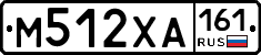 М512ХА161 - 