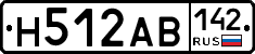 Н512АВ142 - 