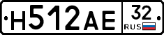 Н512АЕ32 - 