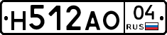 Н512АО04 - 