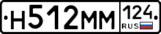 Н512ММ124 - 